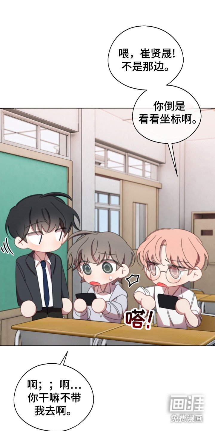 第35章：朋友关系