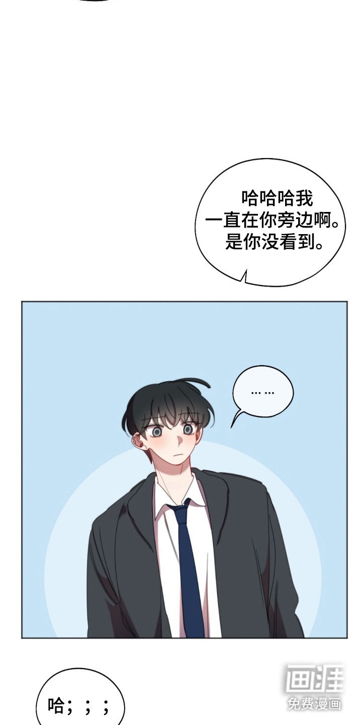 第35章：朋友关系