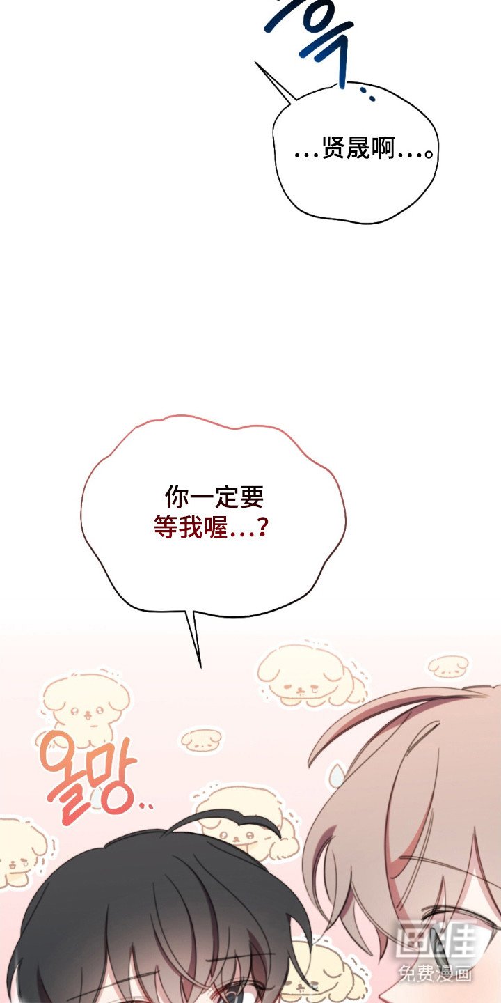 第35章：朋友关系