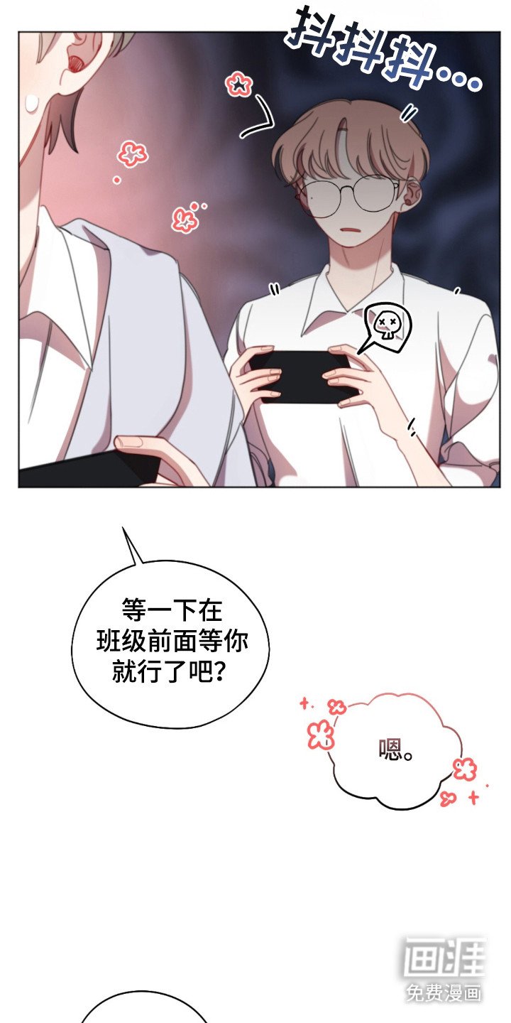 第35章：朋友关系