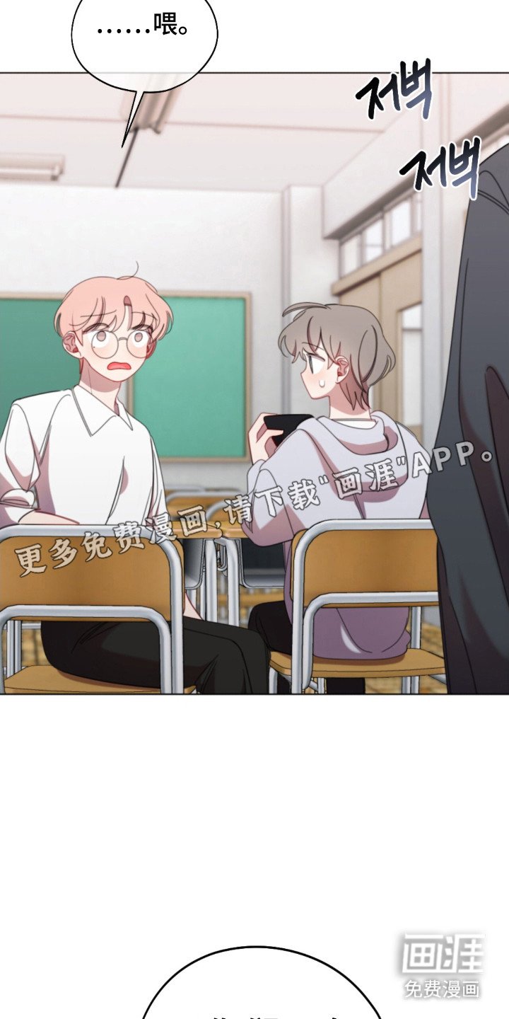 第35章：朋友关系