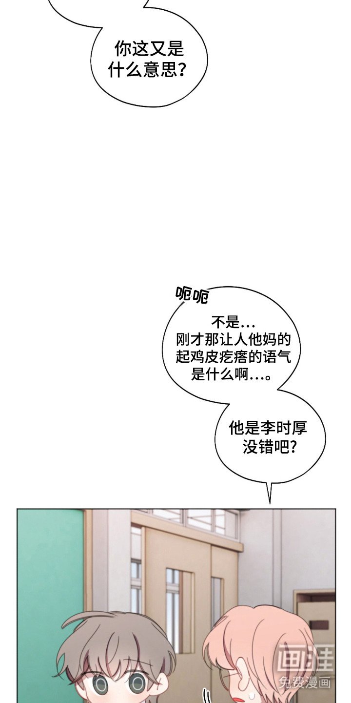 第35章：朋友关系