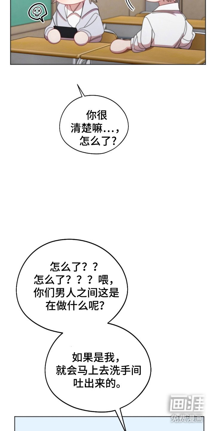 第35章：朋友关系