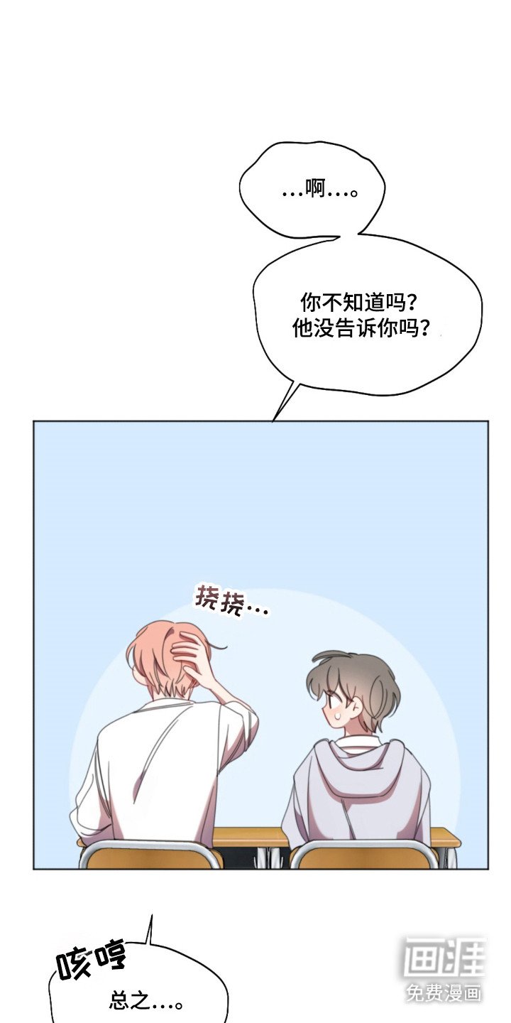 第35章：朋友关系