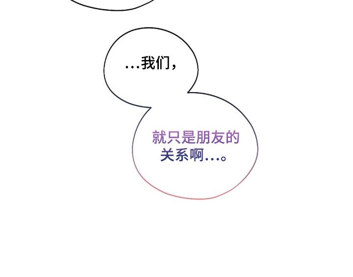 第35章：朋友关系