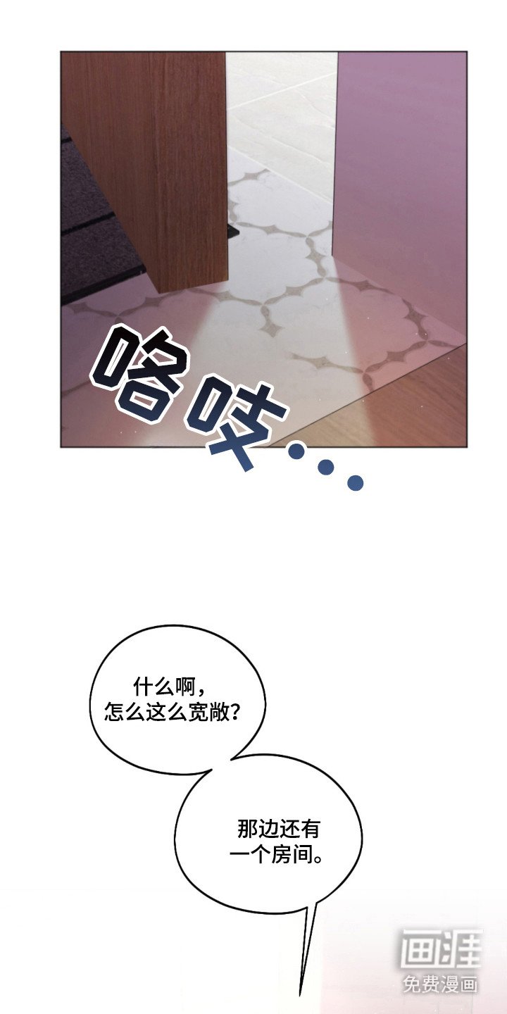 第36章：同居情侣