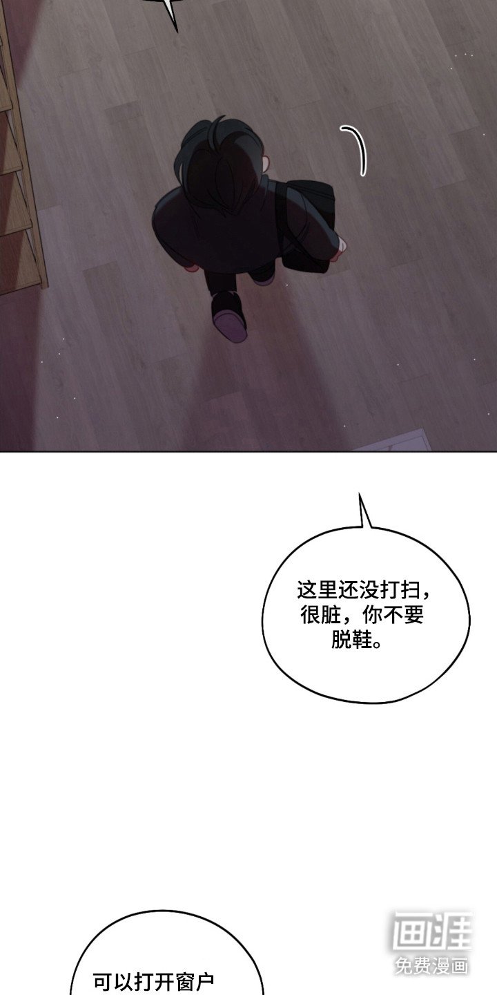 第36章：同居情侣