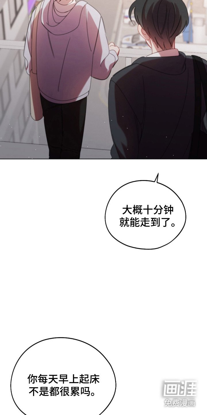 第36章：同居情侣