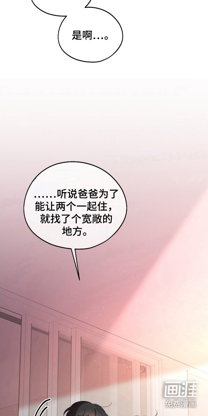 第36章：同居情侣