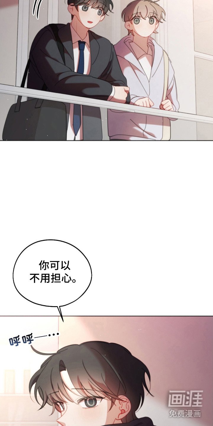 第36章：同居情侣