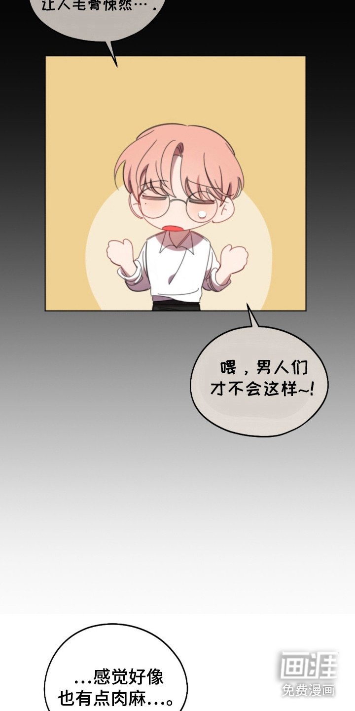 第36章：同居情侣