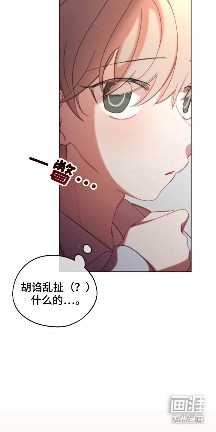第36章：同居情侣