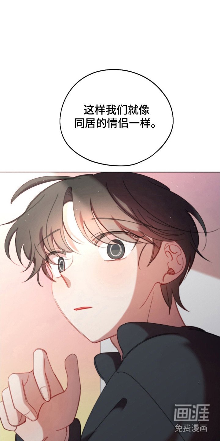 第36章：同居情侣