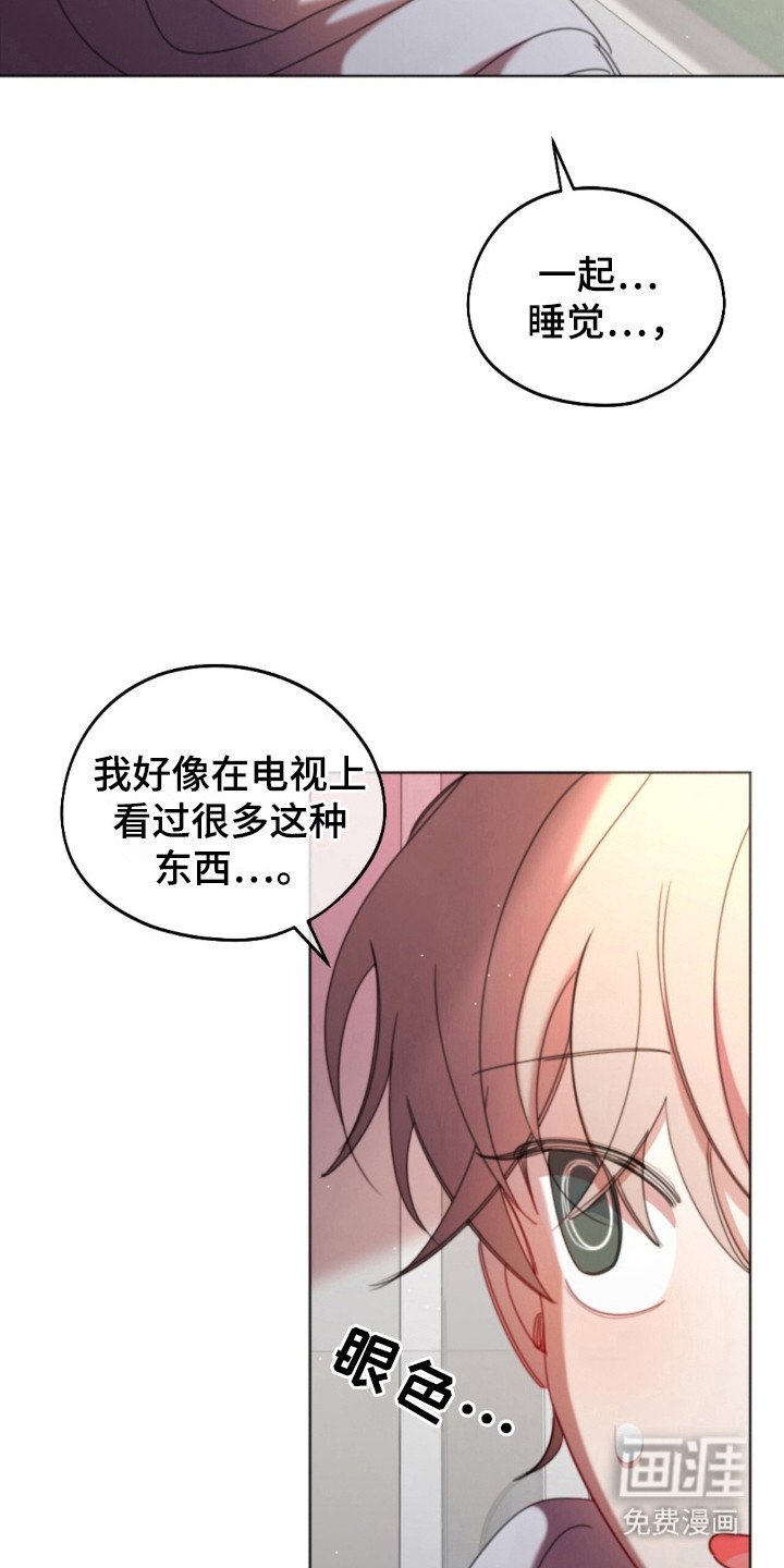 第36章：同居情侣