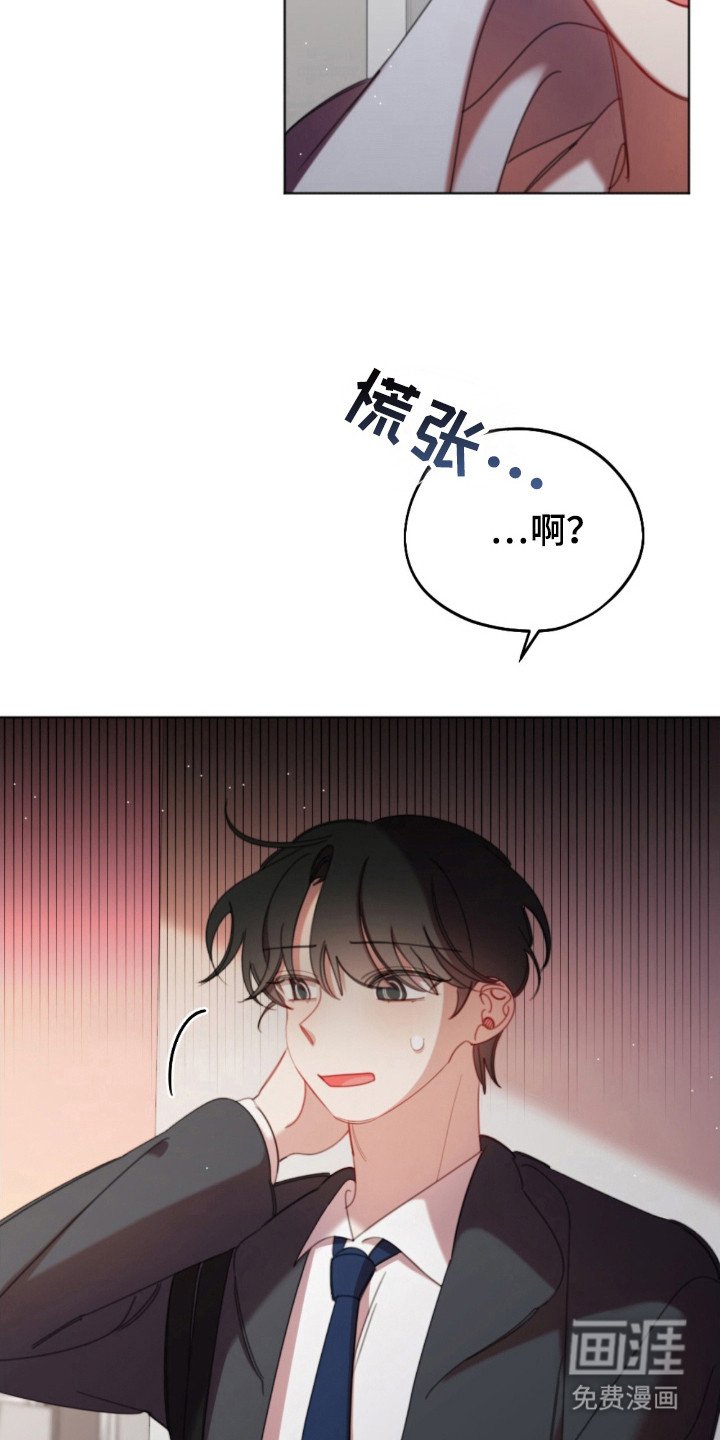 第36章：同居情侣