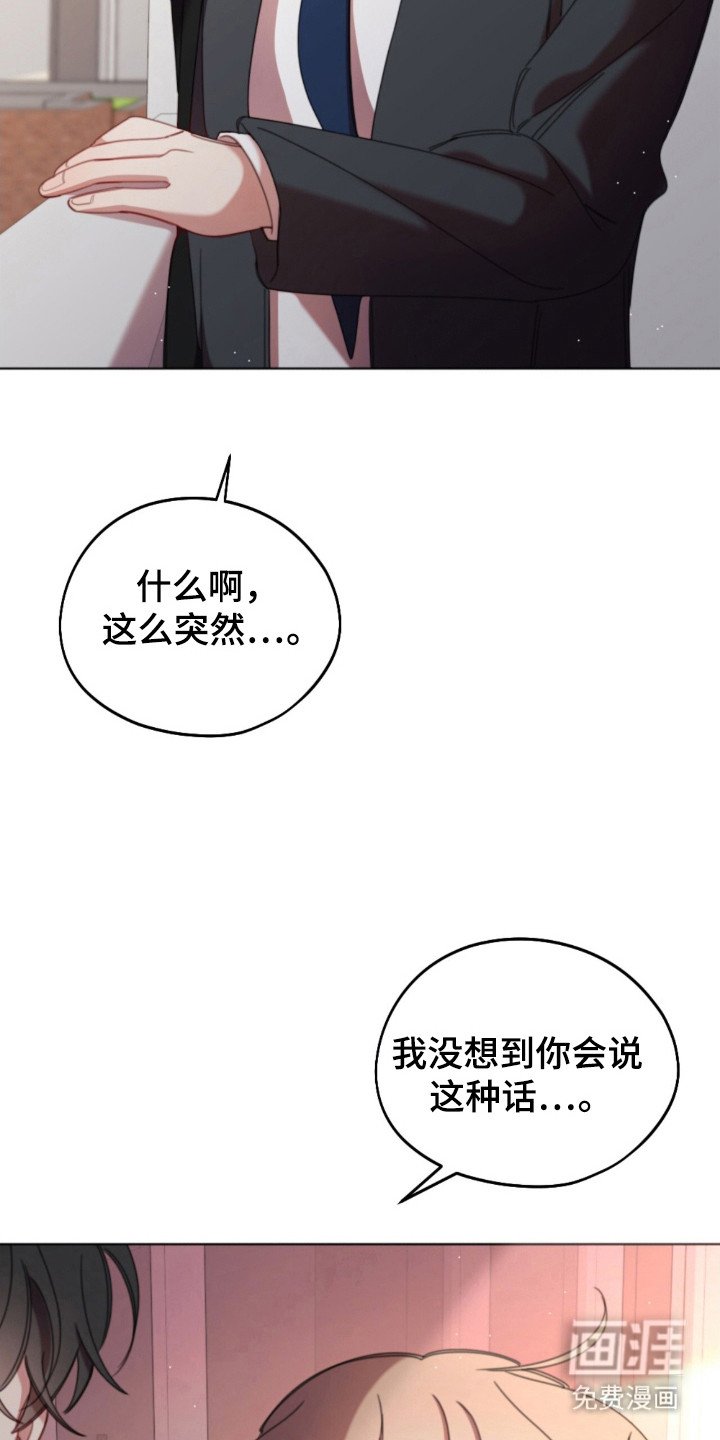第36章：同居情侣