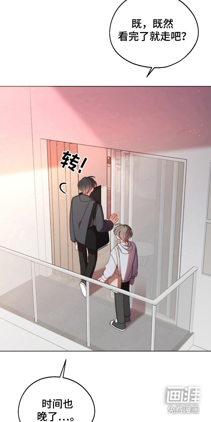 第36章：同居情侣