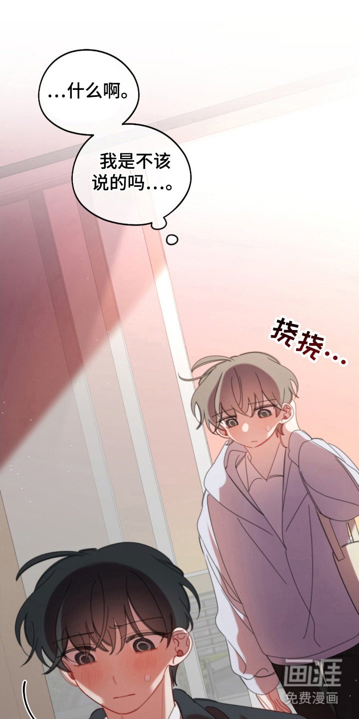 第36章：同居情侣