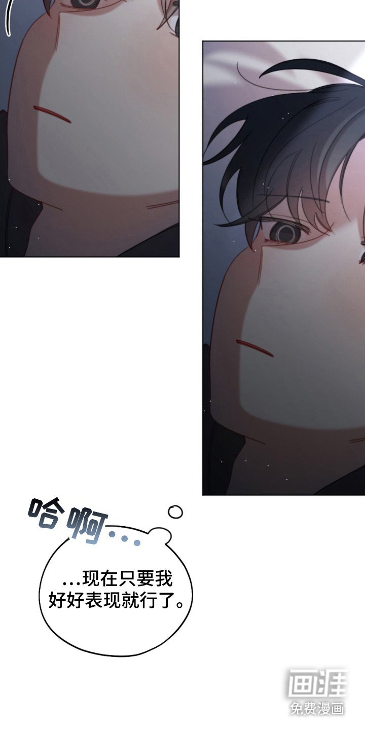 第37章：不用孤独
