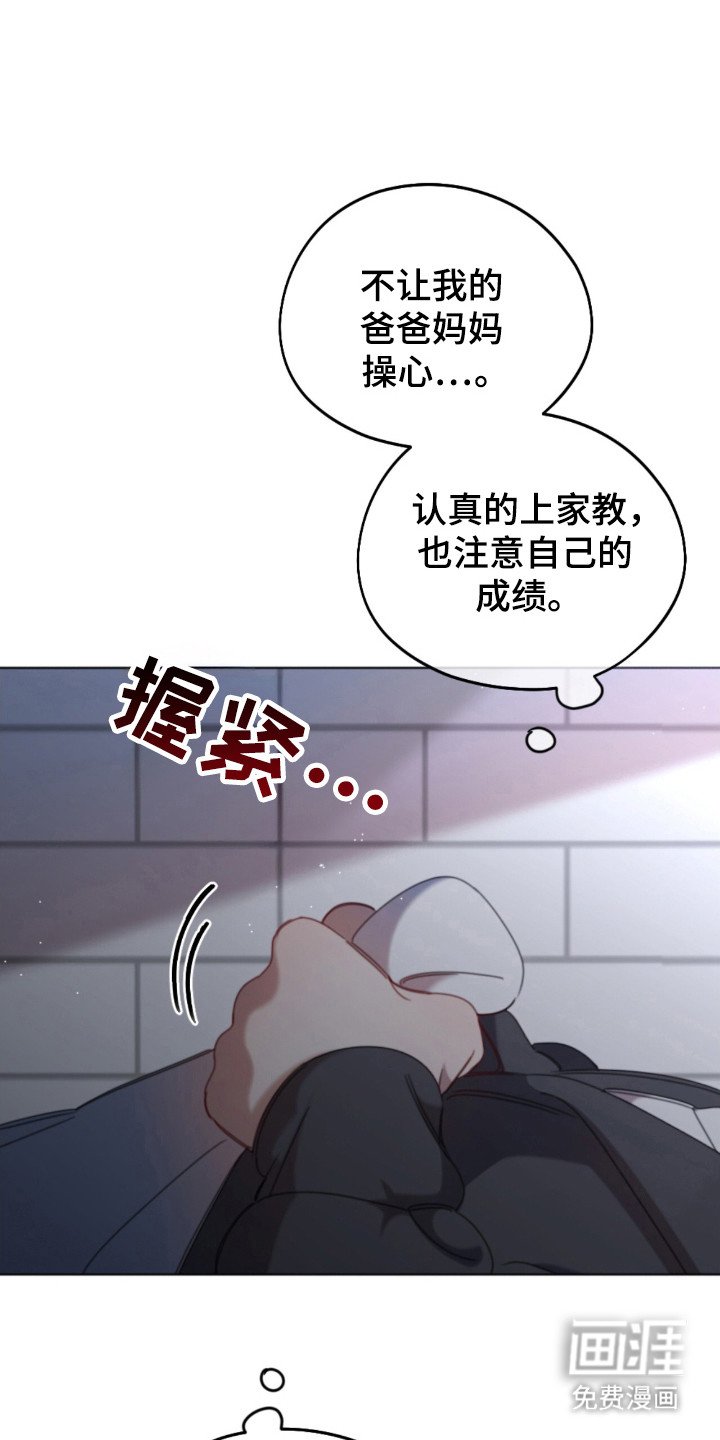第37章：不用孤独