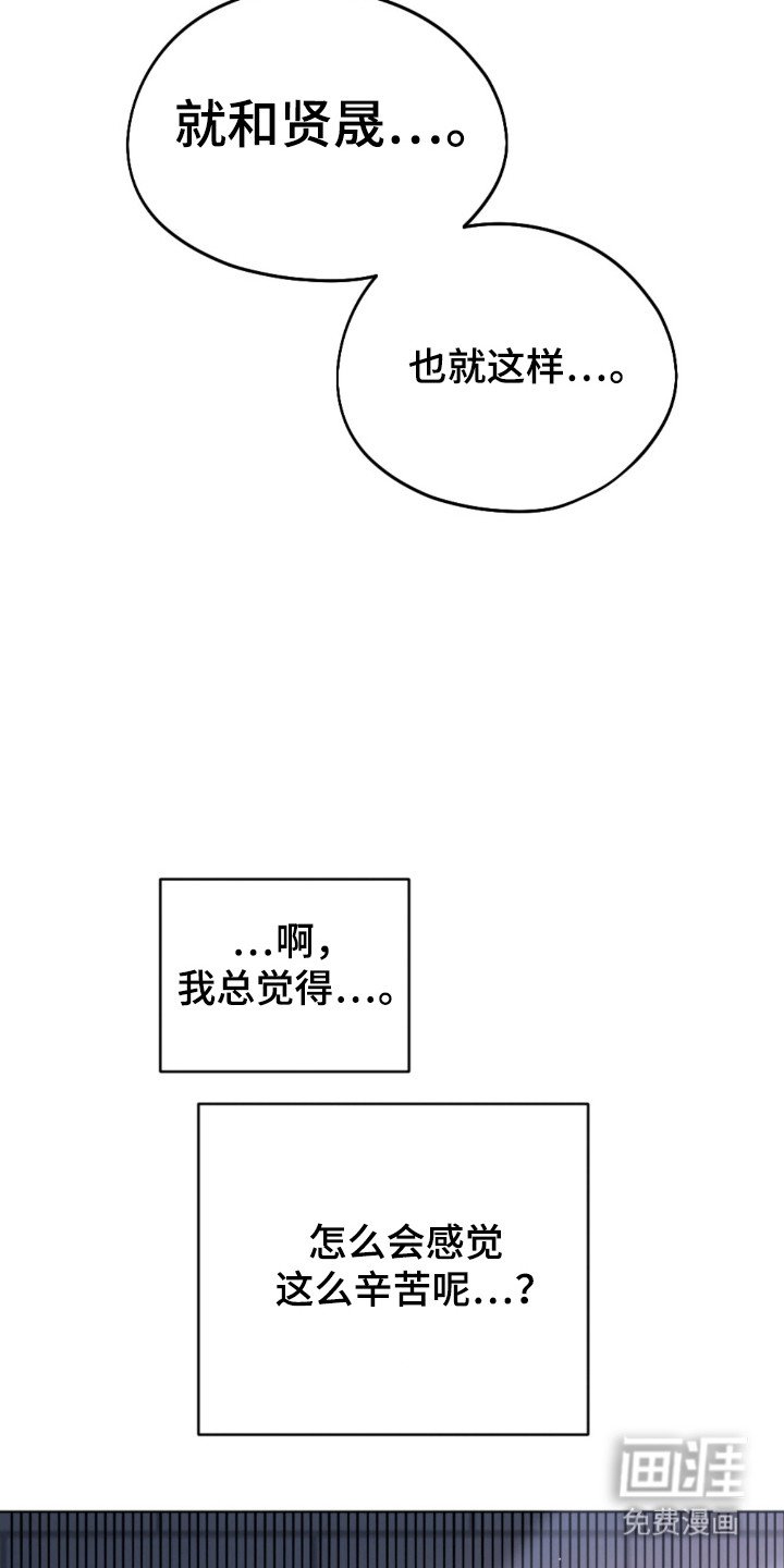第37章：不用孤独