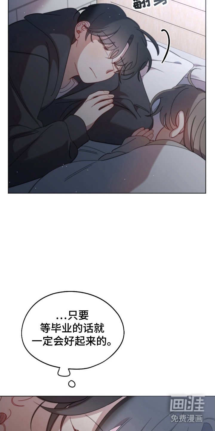 第37章：不用孤独
