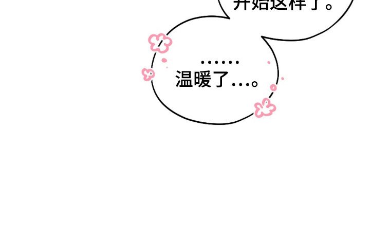 第37章：不用孤独