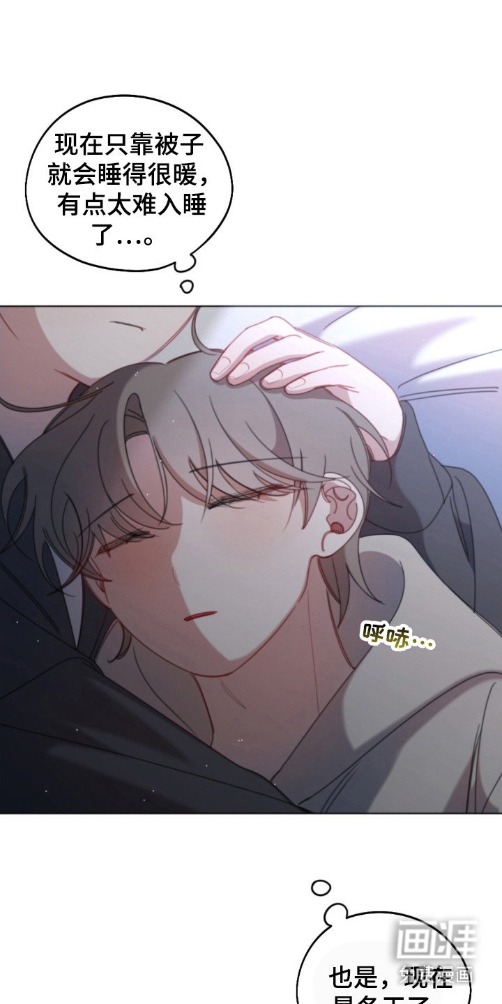 第37章：不用孤独