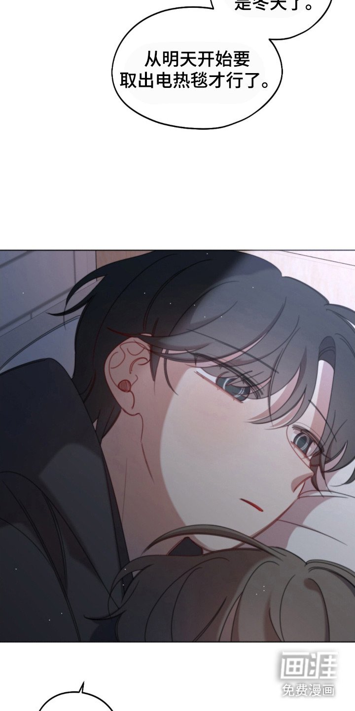 第37章：不用孤独