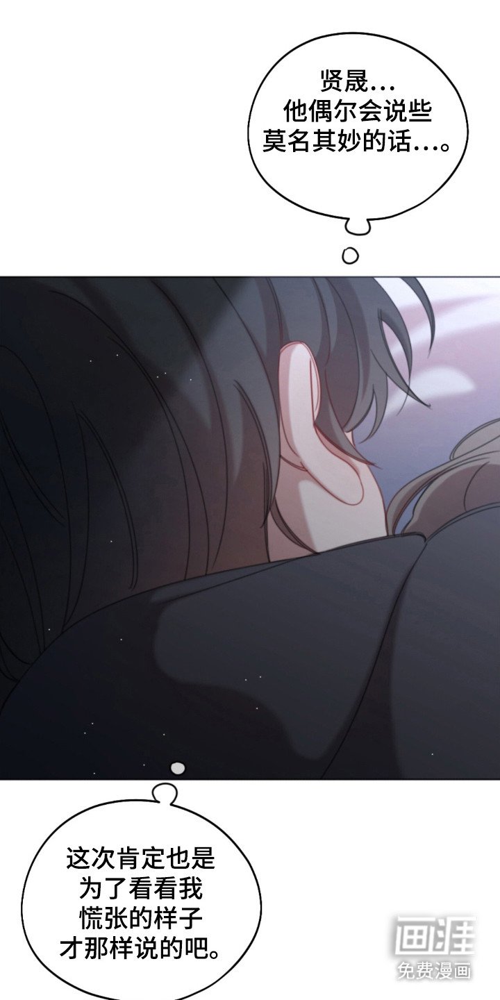第37章：不用孤独