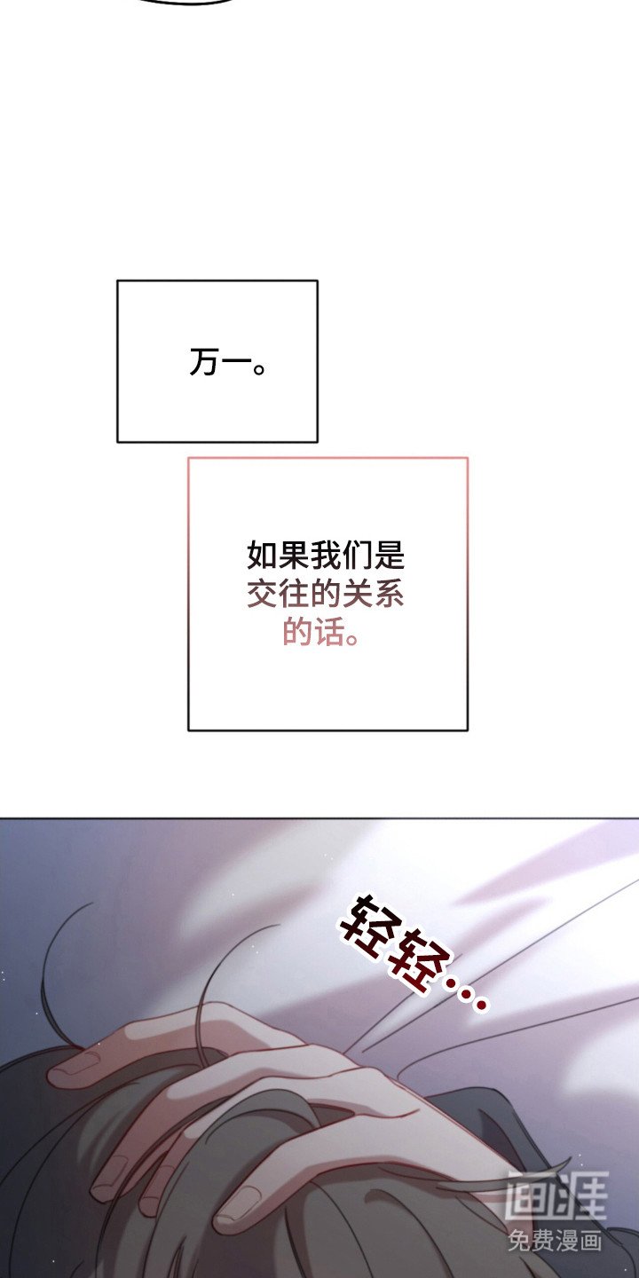 第37章：不用孤独