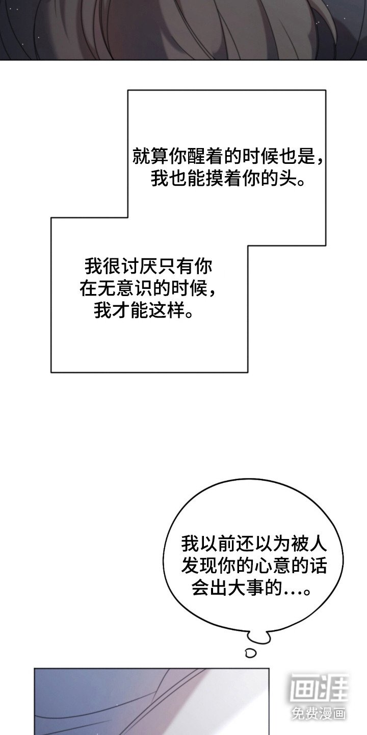 第37章：不用孤独