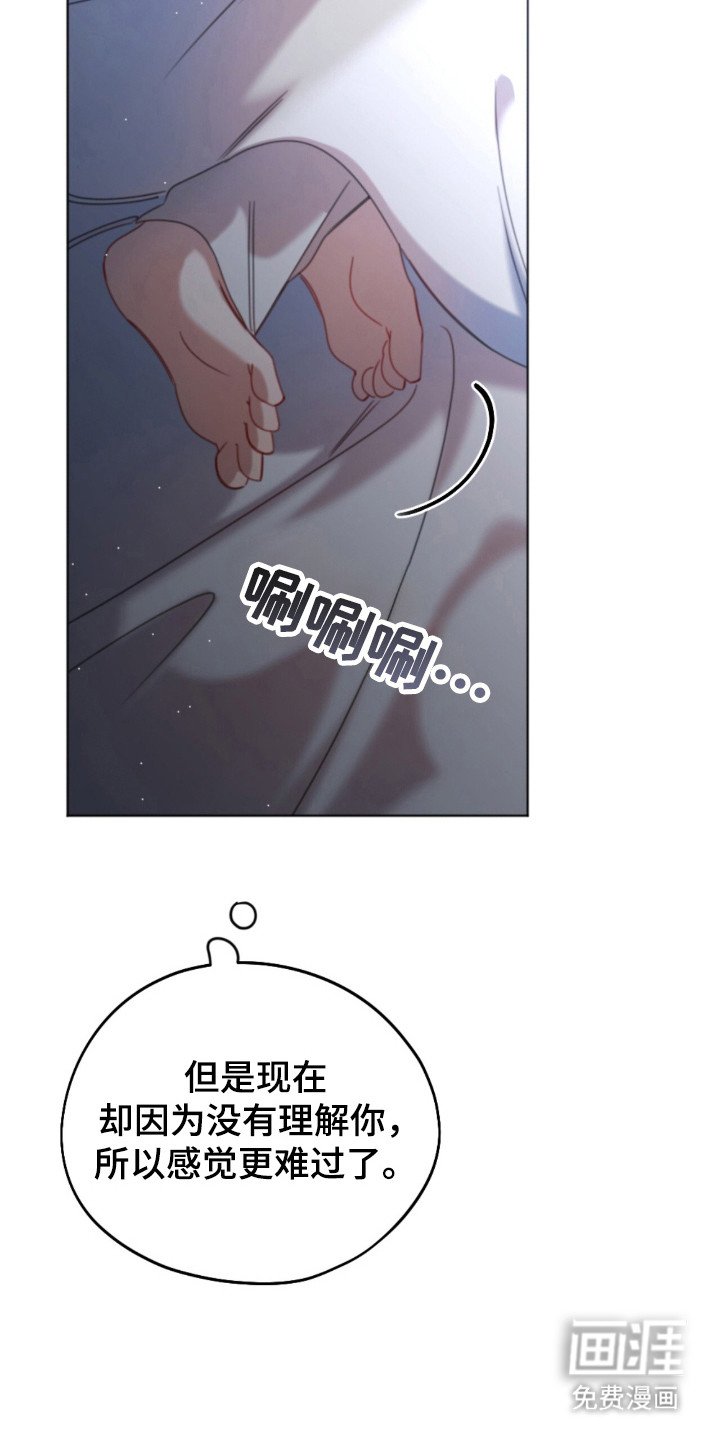 第37章：不用孤独