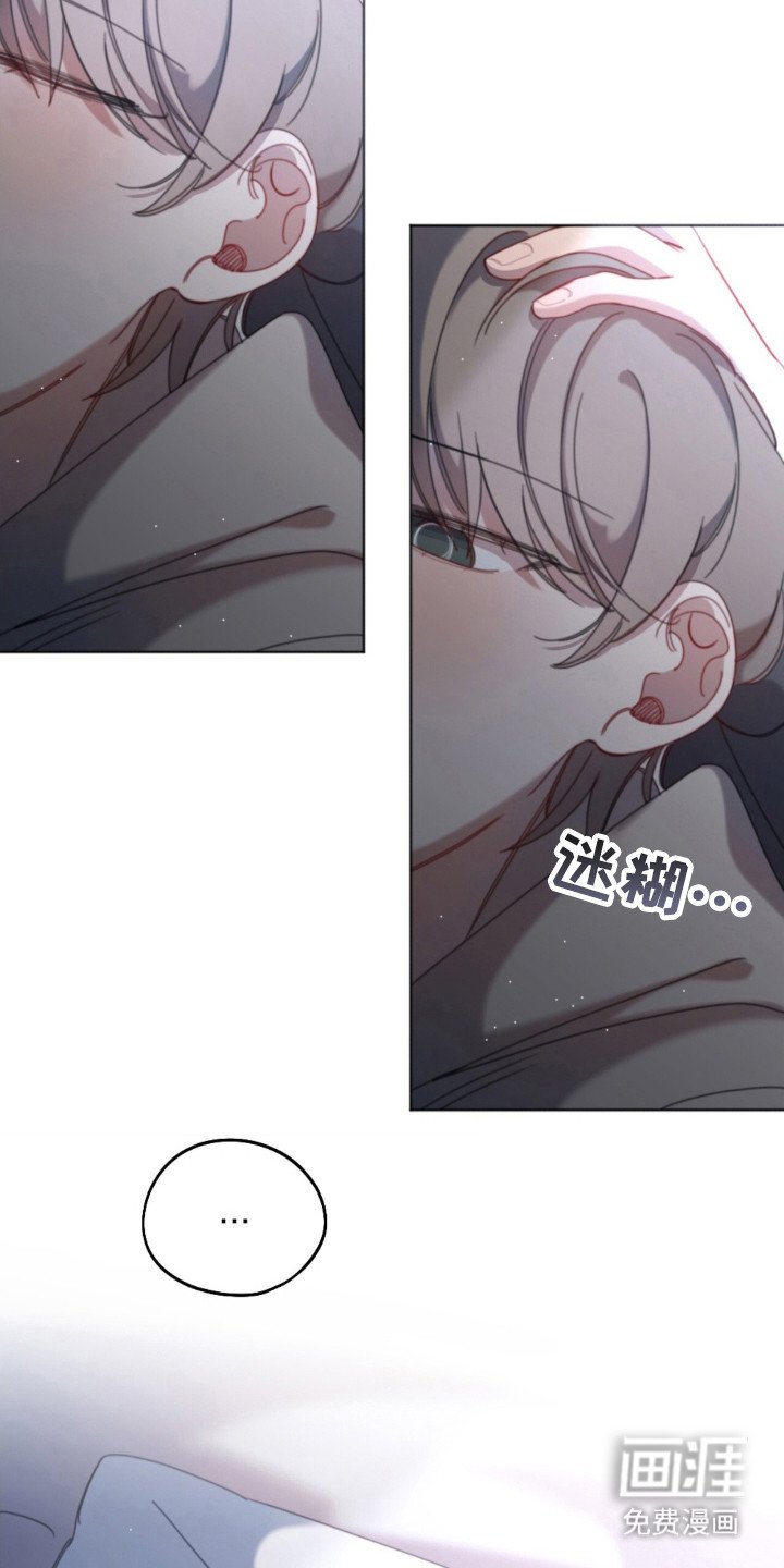 第37章：不用孤独