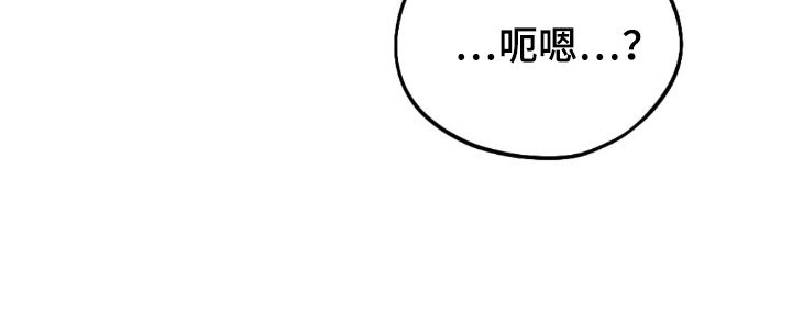 第37章：不用孤独
