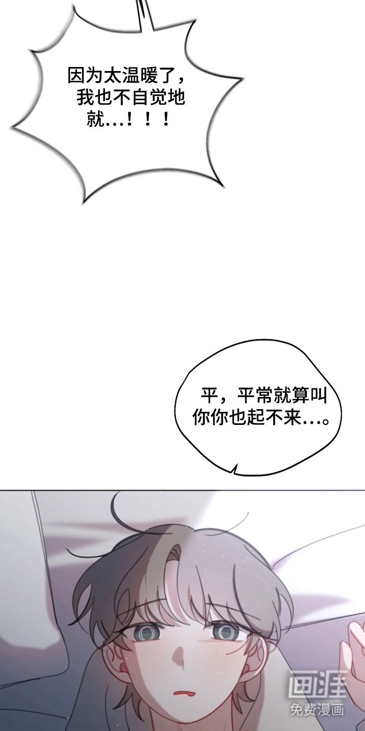 第38章：放弃期待