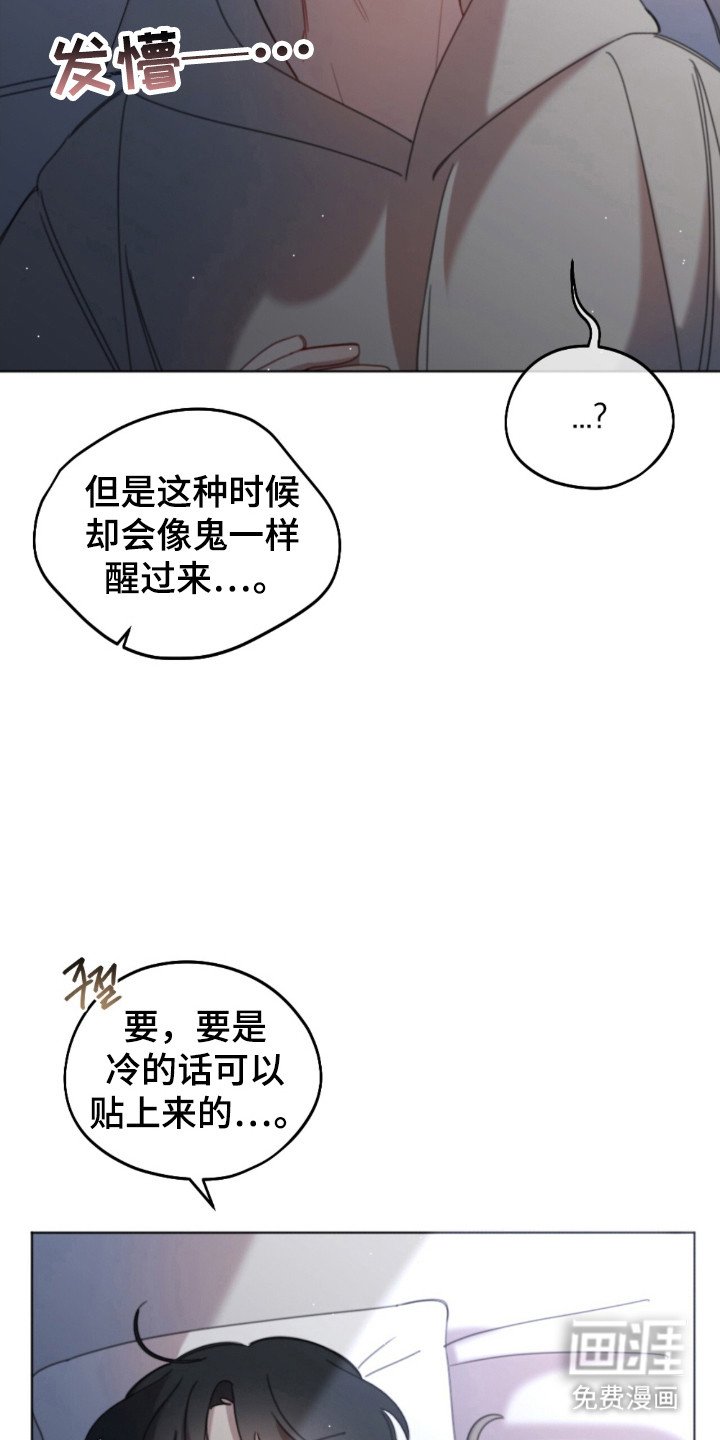 第38章：放弃期待