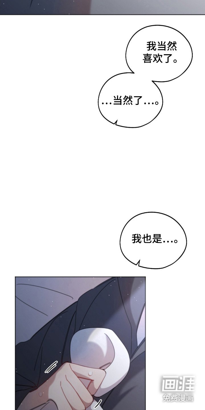 第38章：放弃期待