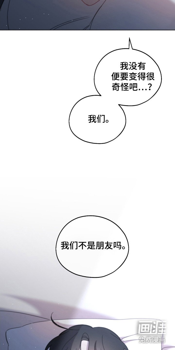 第38章：放弃期待