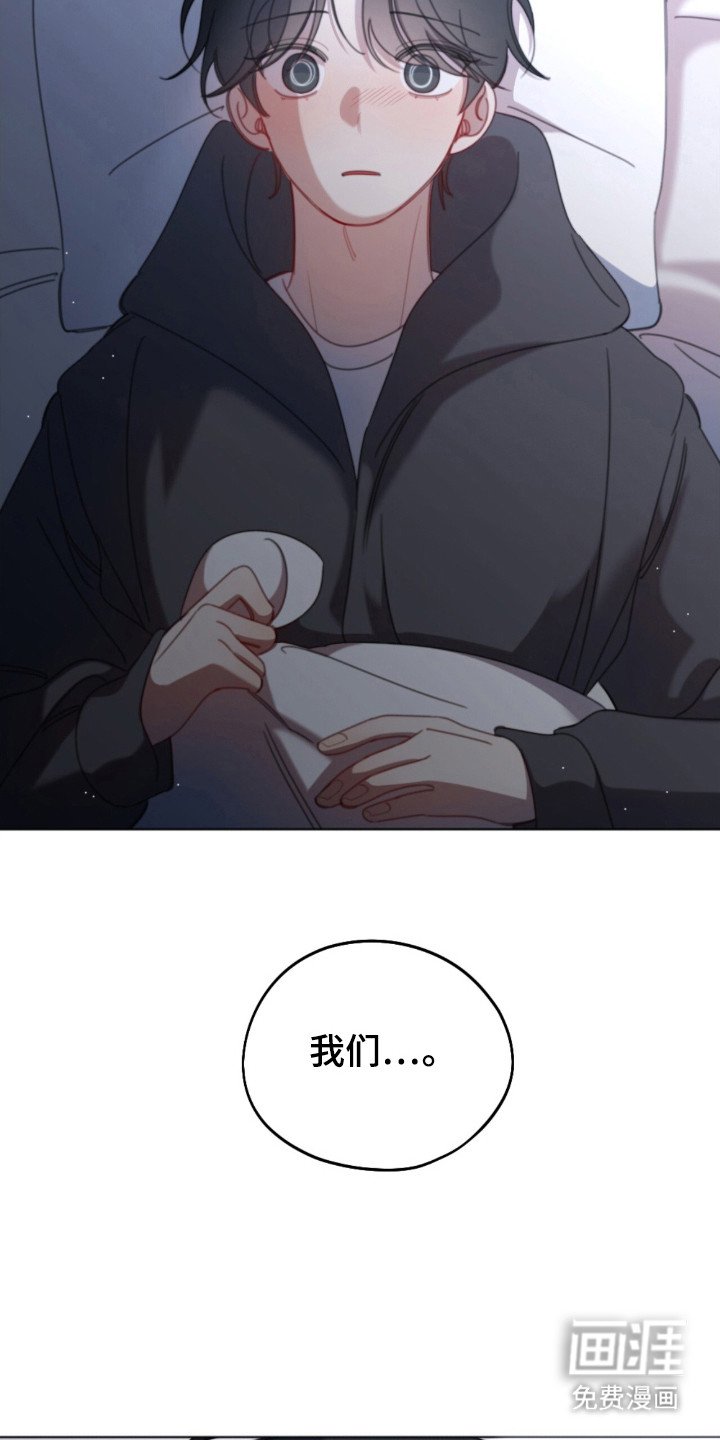 第38章：放弃期待
