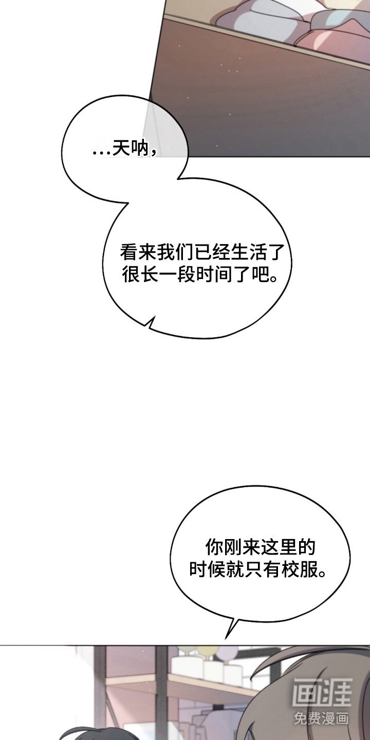 第38章：放弃期待