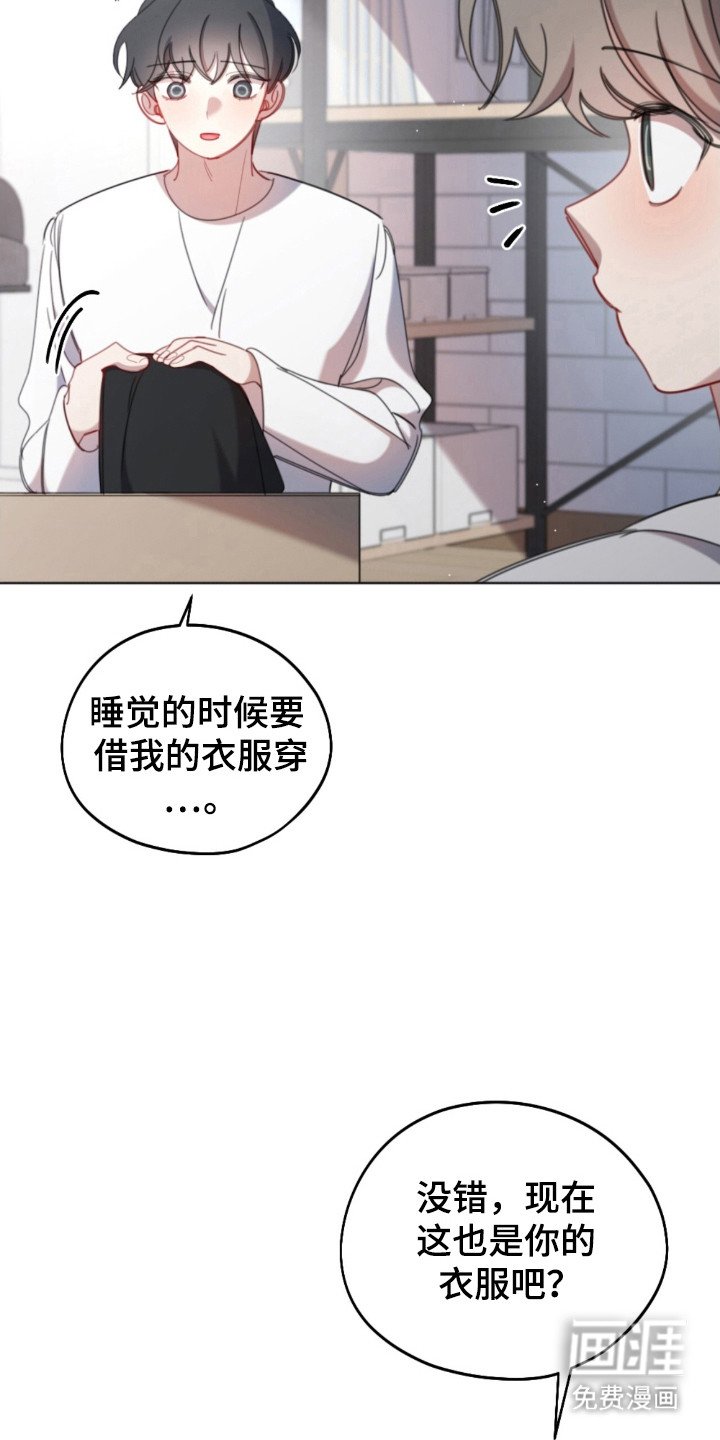 第38章：放弃期待