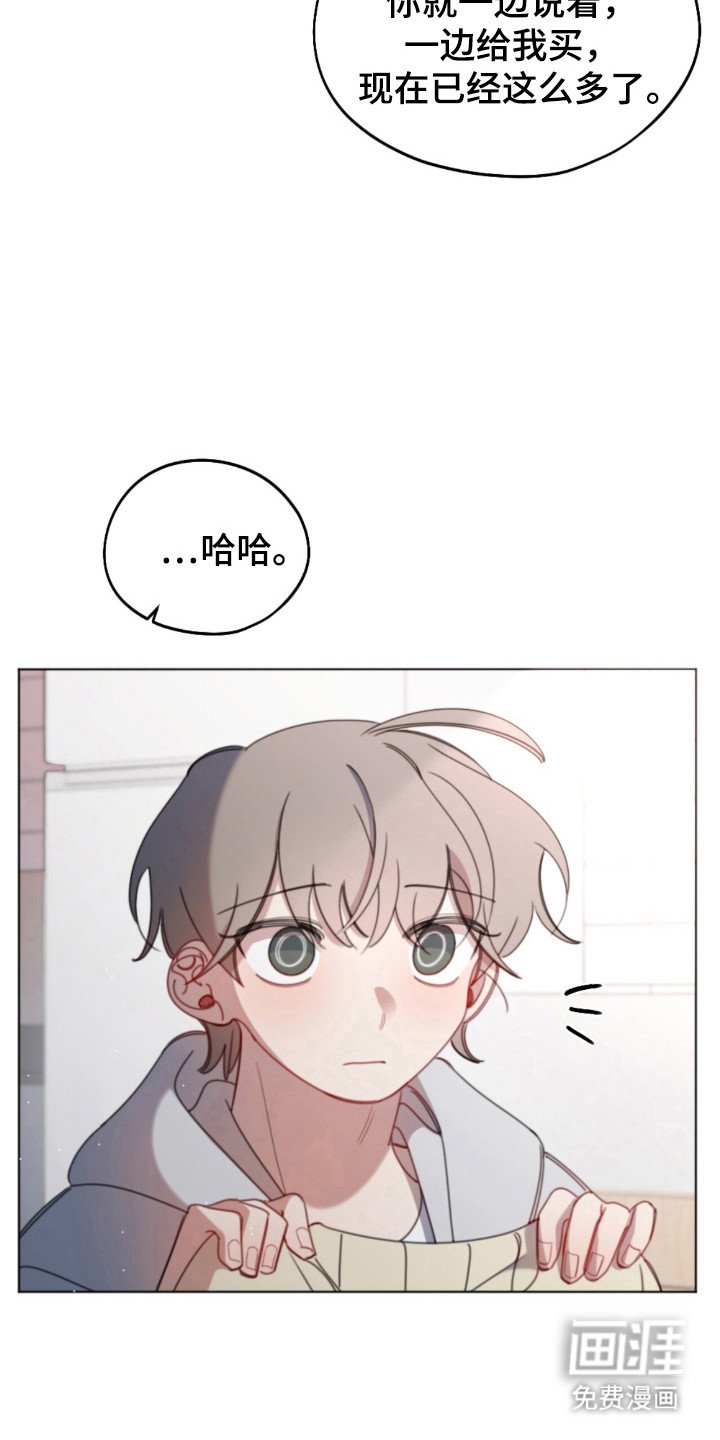 第38章：放弃期待
