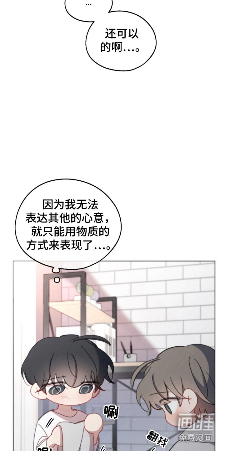 第39章：和人见面