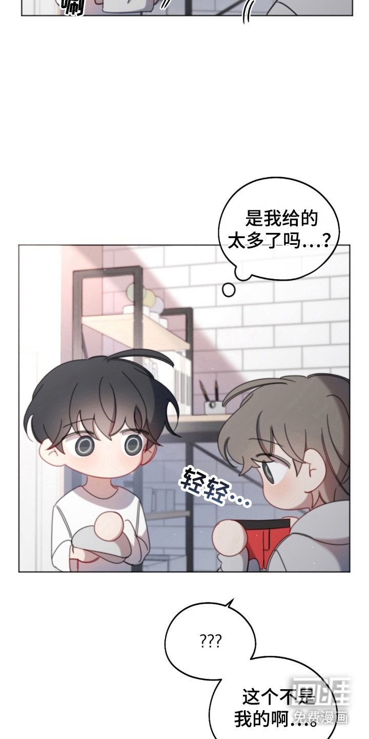 第39章：和人见面
