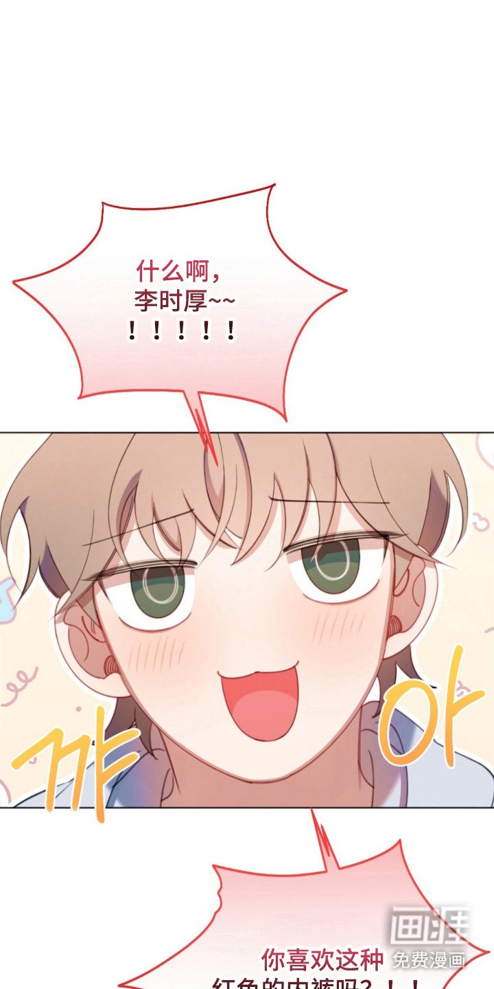 第39章：和人见面