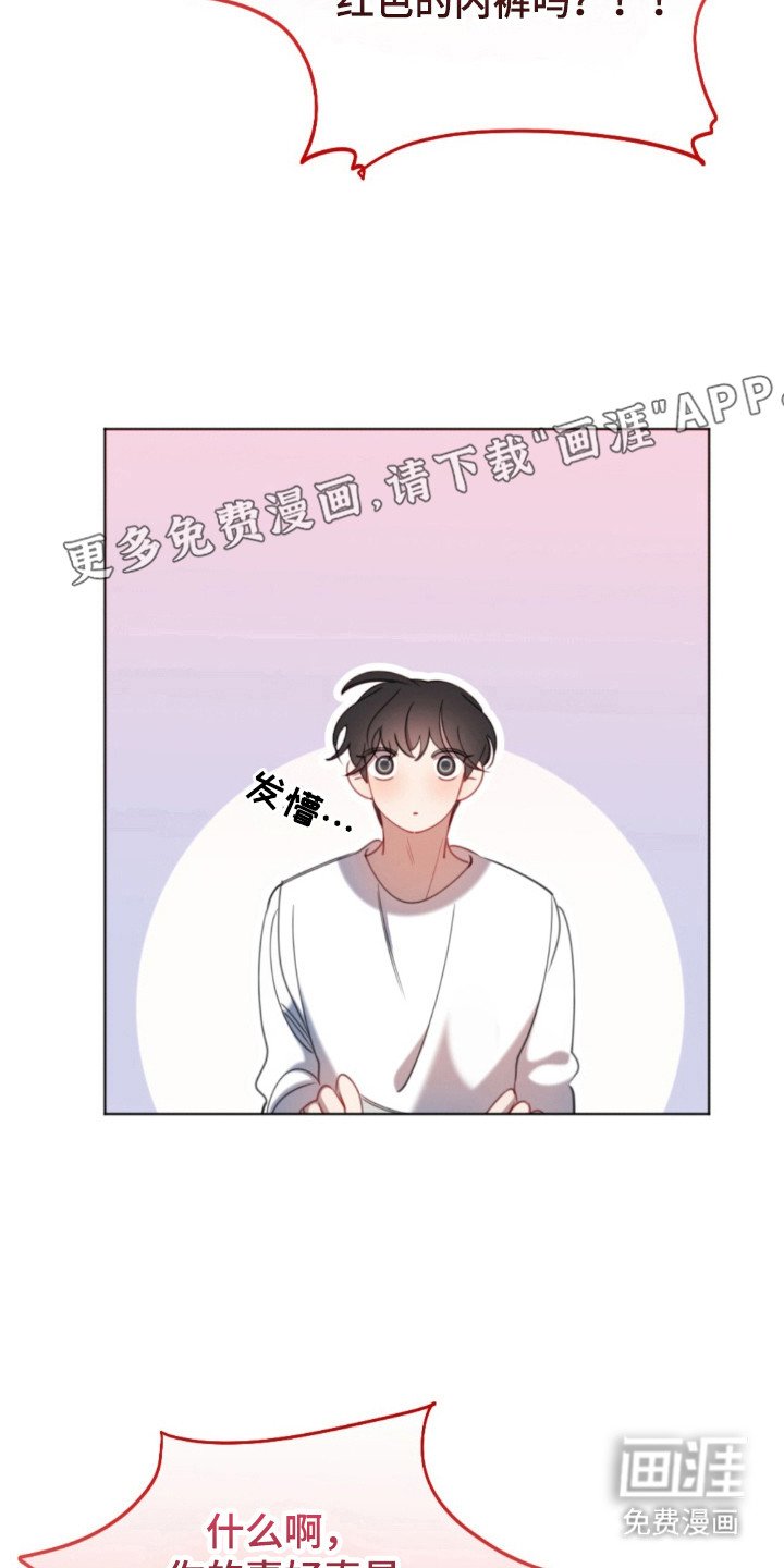 第39章：和人见面
