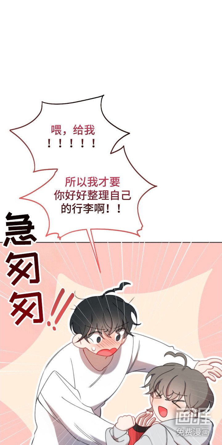 第39章：和人见面