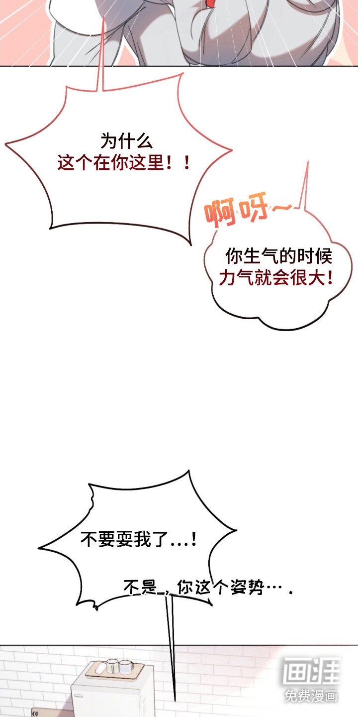 第39章：和人见面