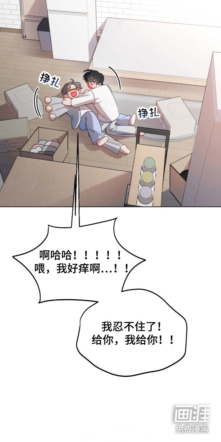 第39章：和人见面